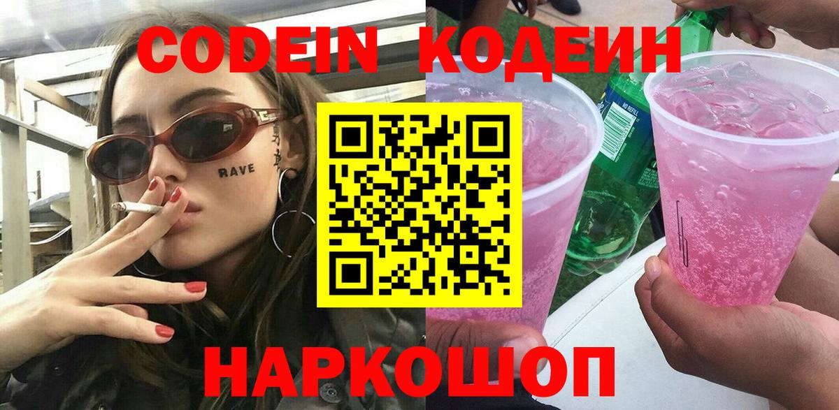 Каннабис Волхов
