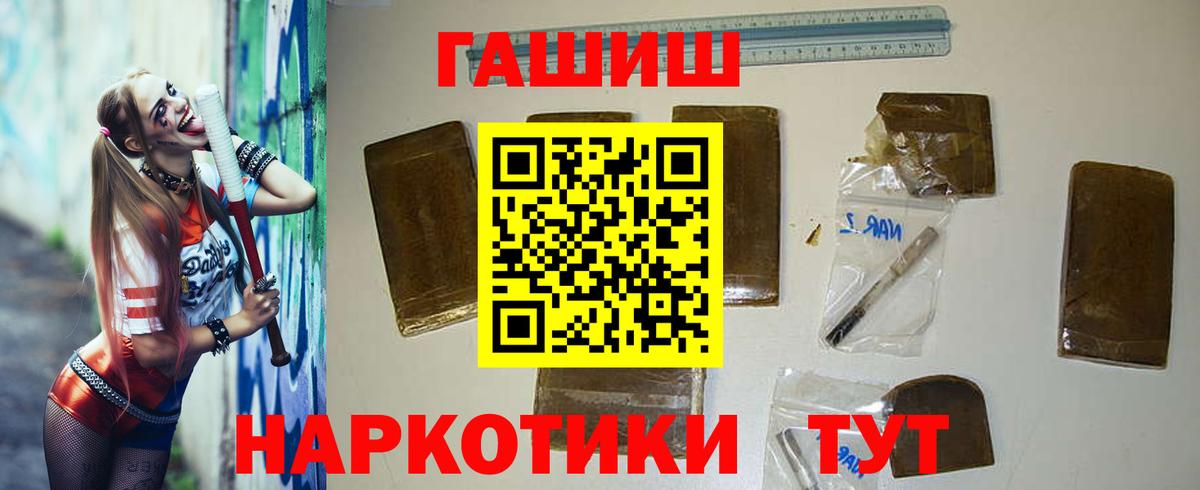 ГАШИШ убойный Волхов