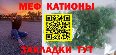 скорость mdpv Бузулук