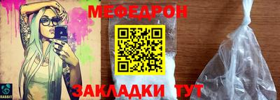 скорость mdpv Бузулук