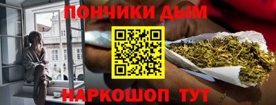 тгк Будённовск