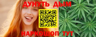 молекула духа Краснознаменск