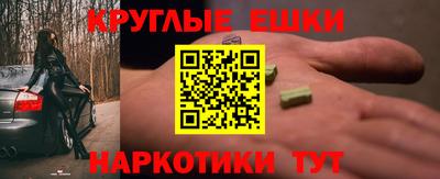 скорость mdpv Бузулук