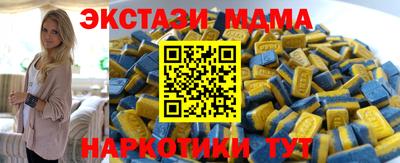 скорость mdpv Бузулук
