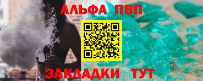 тгк Будённовск