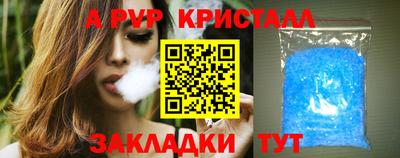 тгк Будённовск