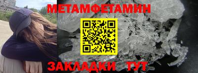 Альфа ПВП Бугуруслан