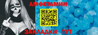 скорость mdpv Бузулук