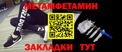 скорость mdpv Бузулук