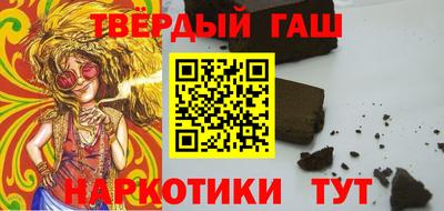 кокаин перу Краснодар