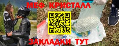 Альфа ПВП Бугуруслан