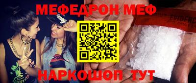 скорость mdpv Бузулук