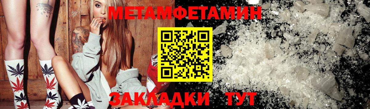 Первитин витя Волхов