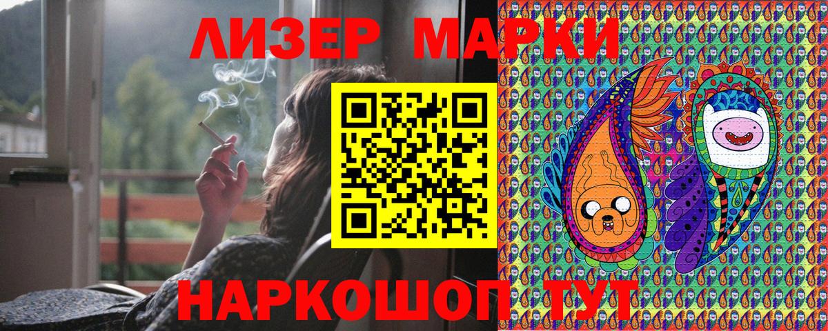 Наркотические марки  Вход с VPN  Волхов  Марки N-bome 1,5мг 