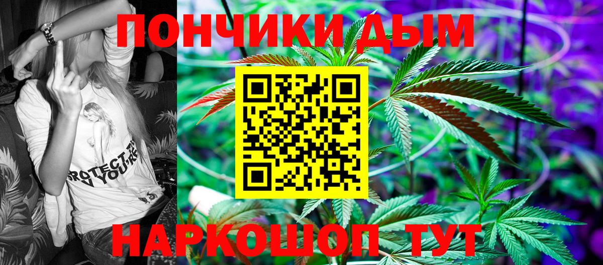 Бошки Шишки индика  Каннабис марихуана  Конопля SATIVA & INDICA  Волхов  Вход с VPN 