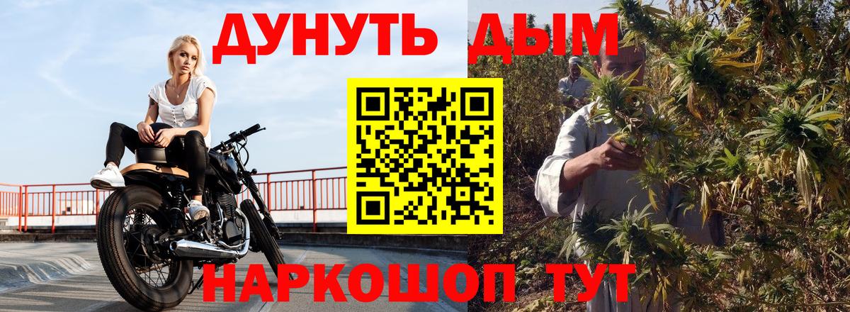 МЕТ  A-PVP СОЛЬ кристаллы  Кетамин  МЕФ кристаллы  Вход с VPN  Волхов  Гашиш  Бошки Шишки  МЕФ 